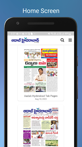 Screenshot 3