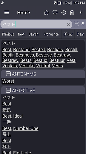 Screenshot 3