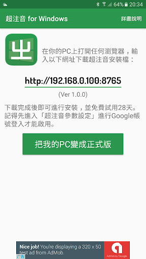 Screenshot 2