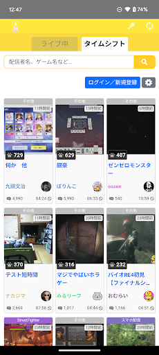 Screenshot 3
