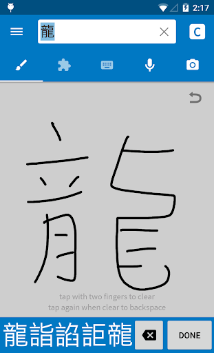 Screenshot 3