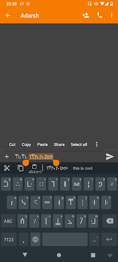Screenshot 3