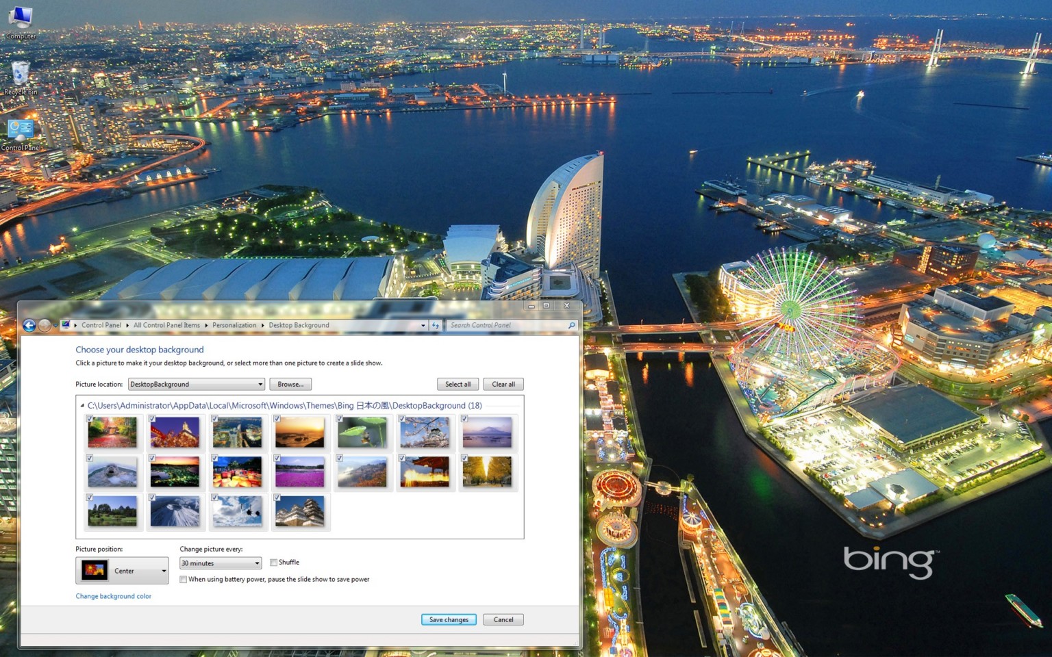 Screenshot 1