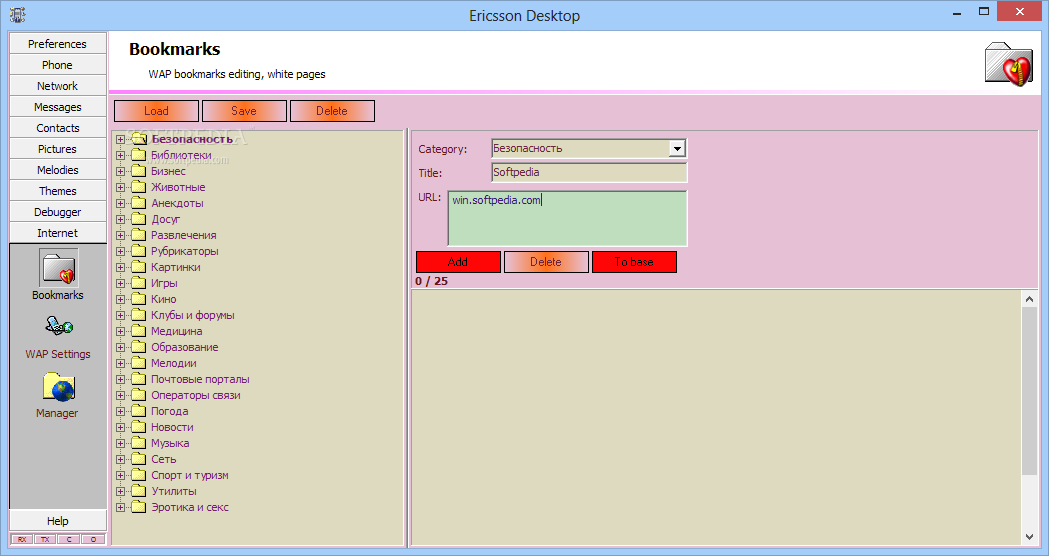 Screenshot 13