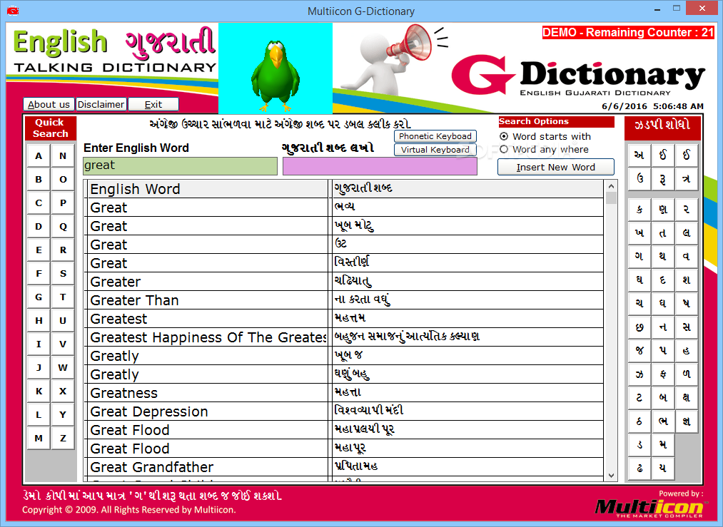 Screenshot 1