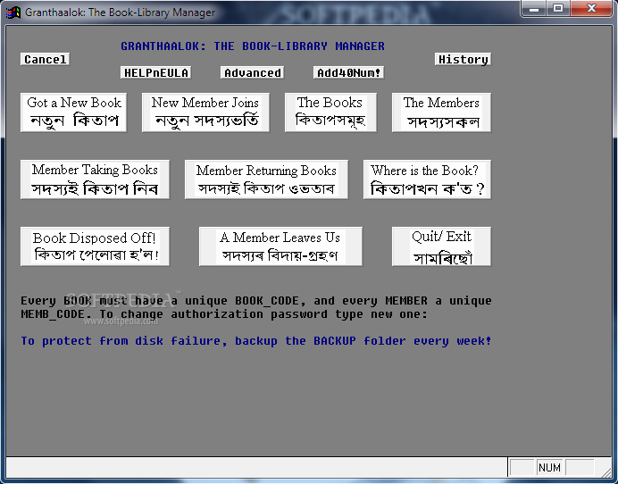 Screenshot 1