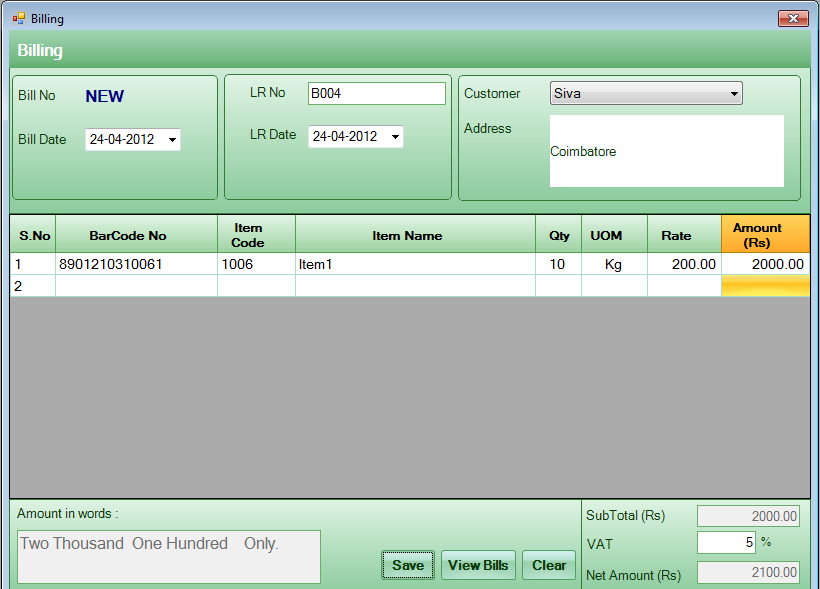 Screenshot 3