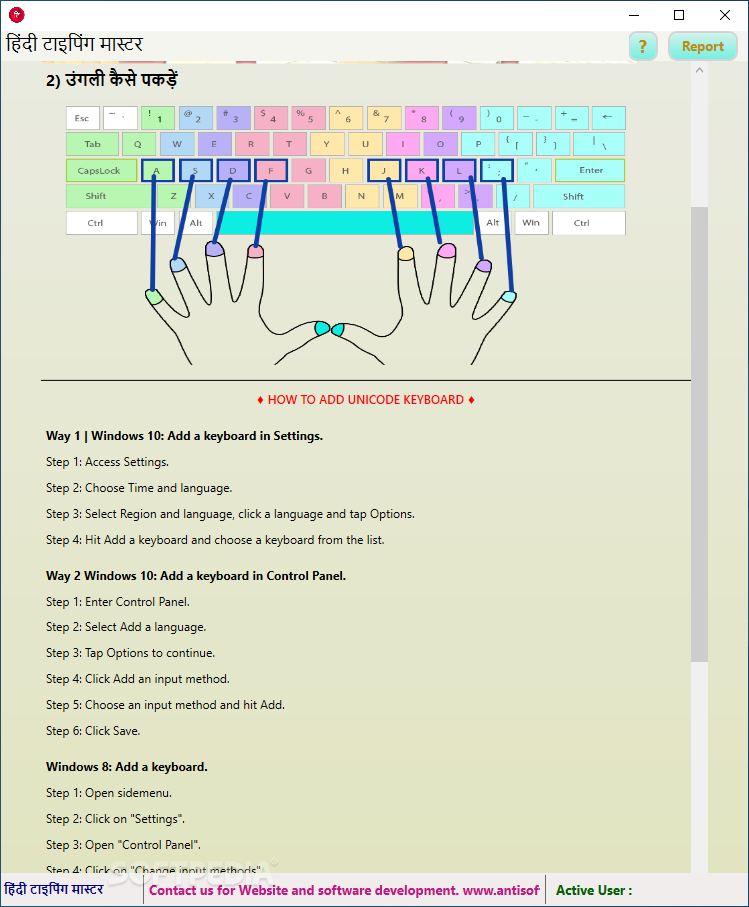 Screenshot 1