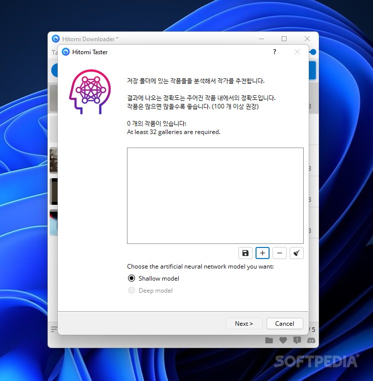 Screenshot 14