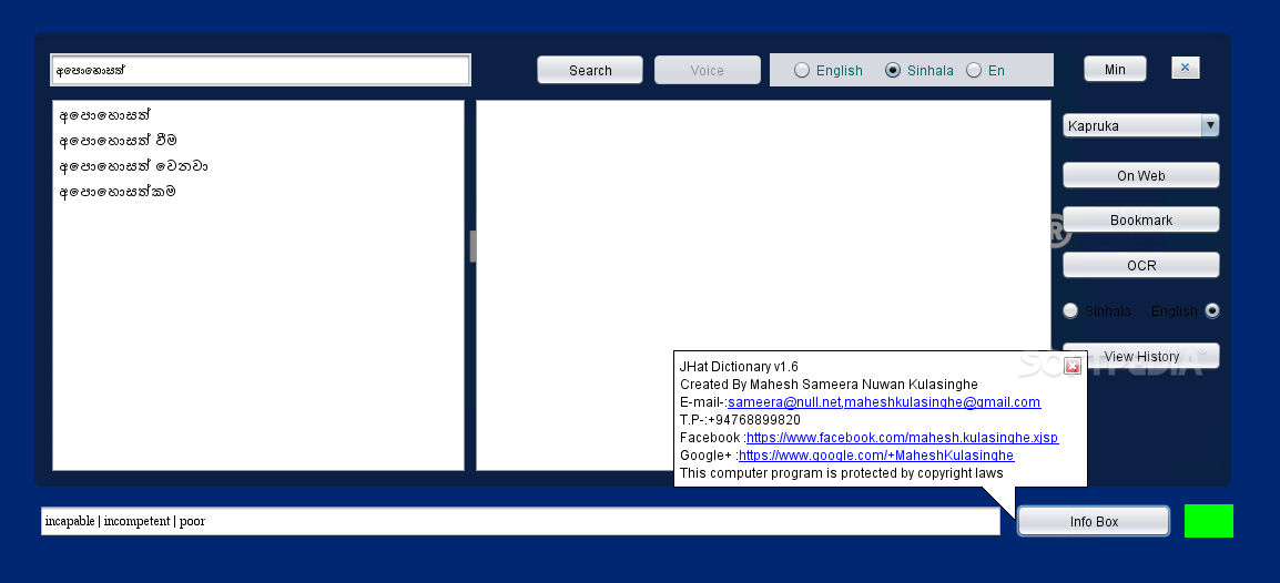 Screenshot 3