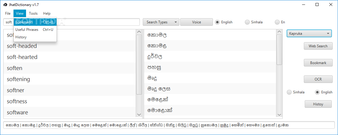Screenshot 7