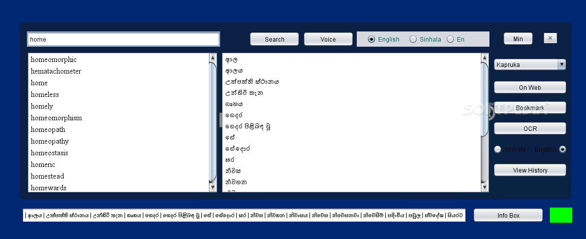 Screenshot 1