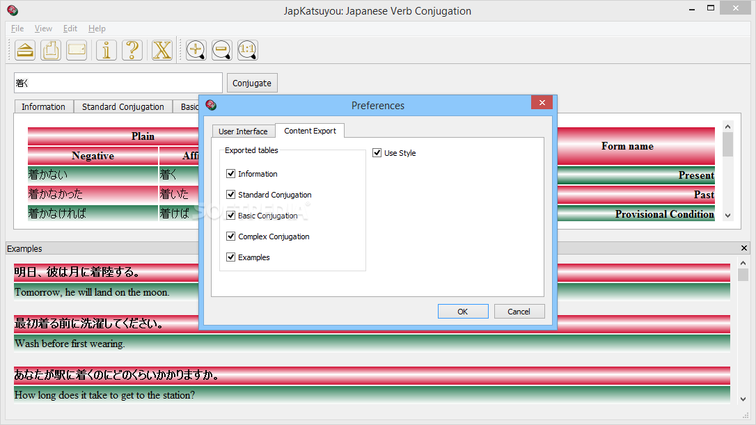 Screenshot 6