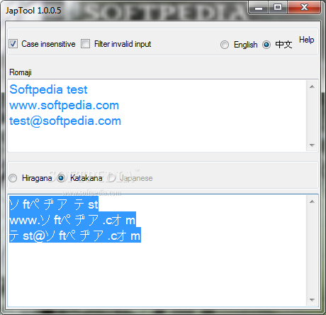 JapTool Logo