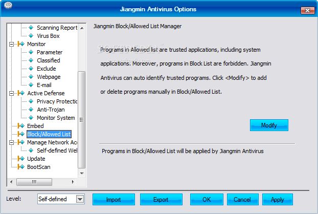 Photo #16 for Jiangmin Antivirus KV 2010