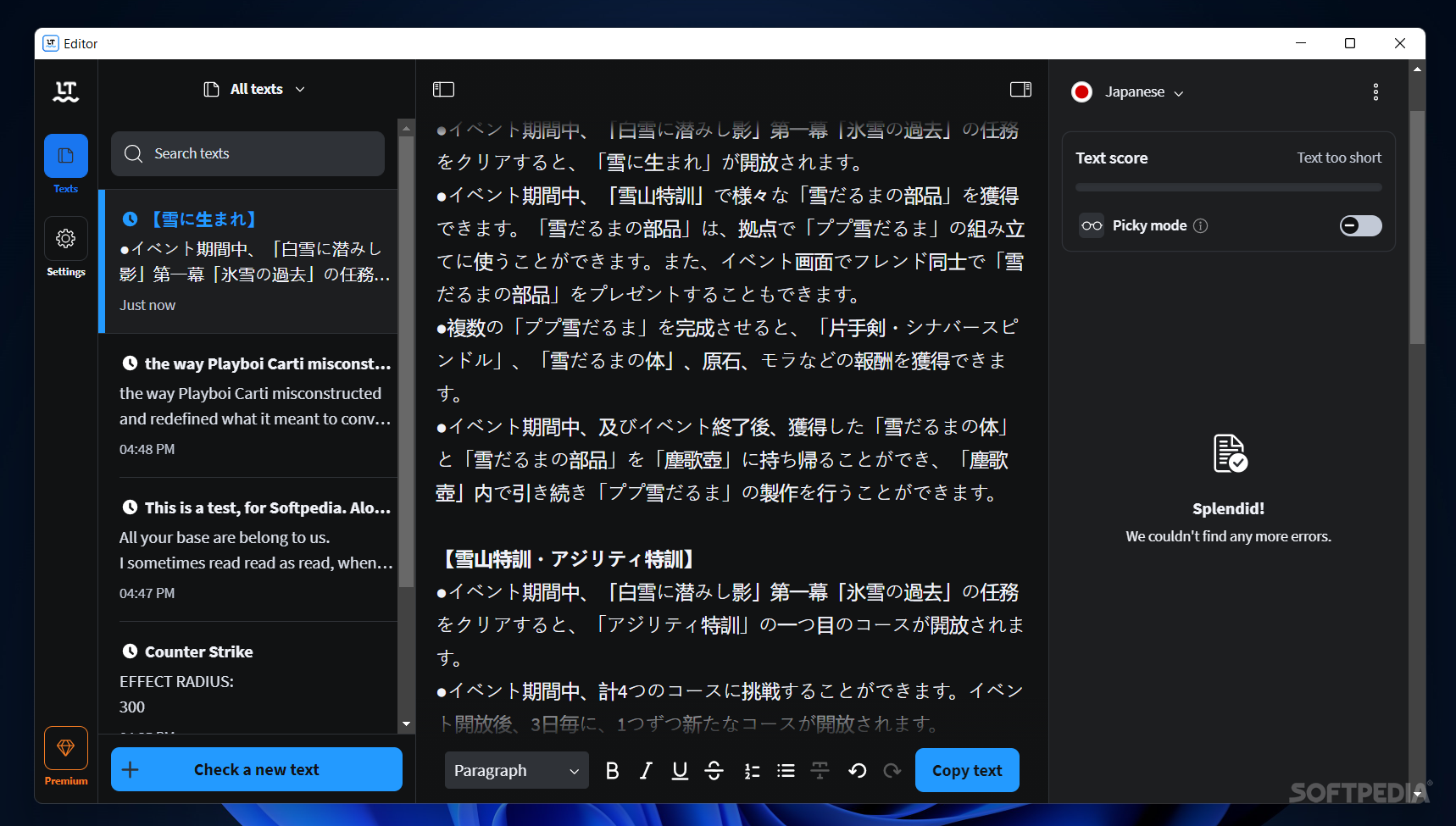 Screenshot 8