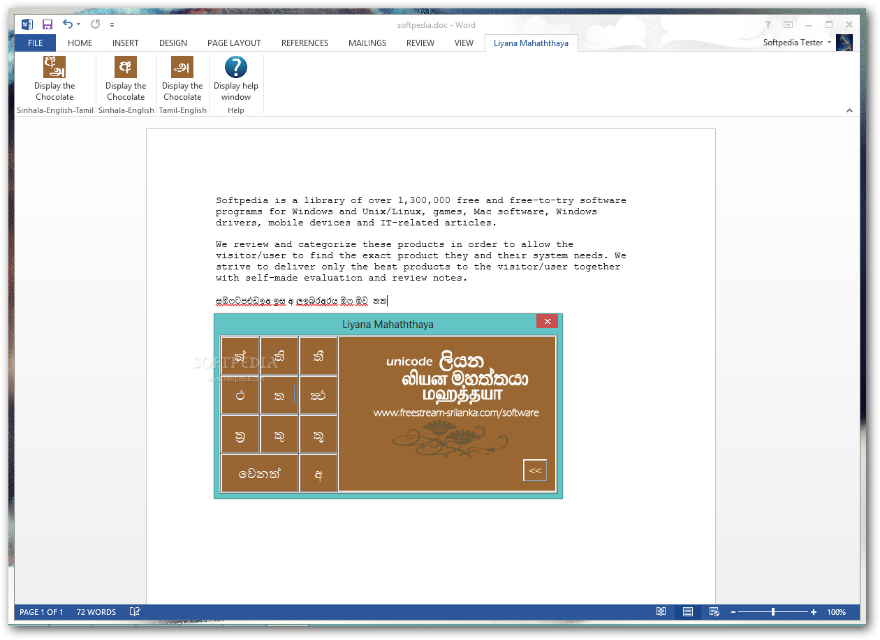 Screenshot 1