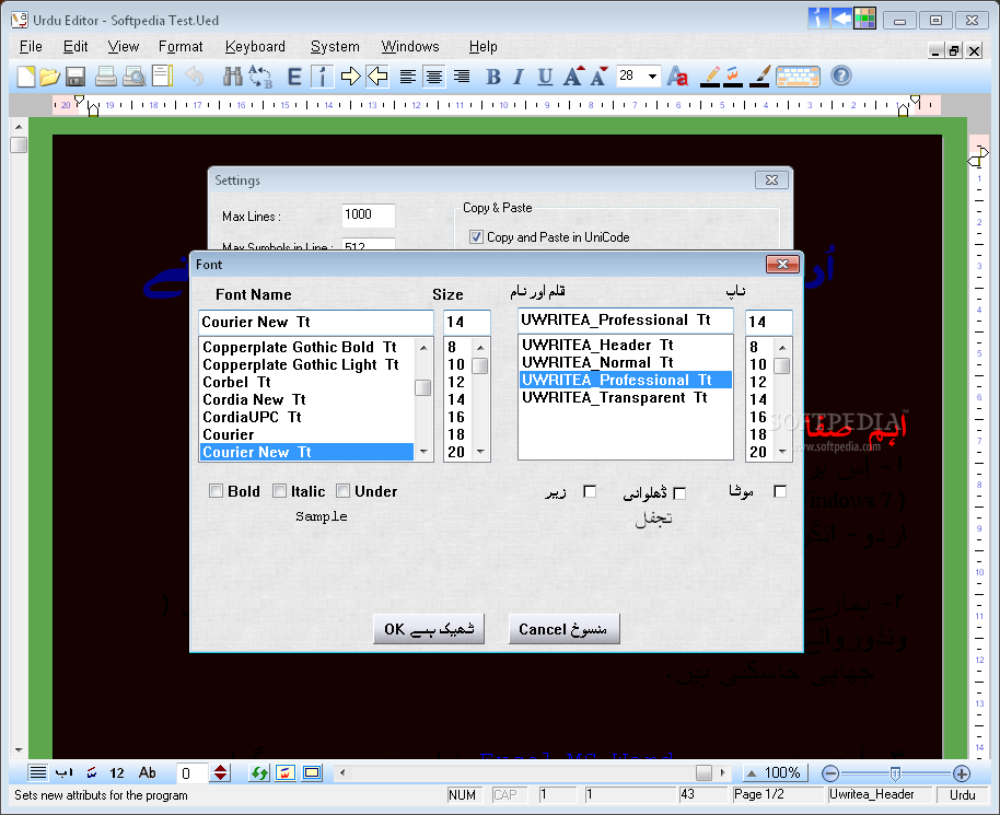 Screenshot 7